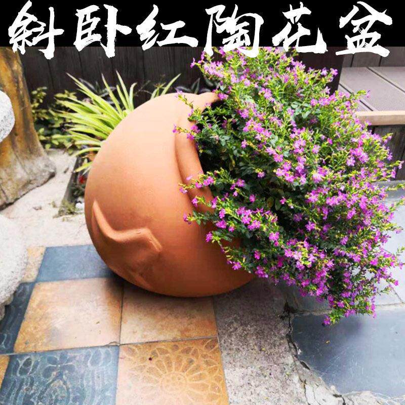 星星陶罐景观陶瓷种植大号花盆裁陶瓷花瓶喷泉斜卧罐倒罐红陶花盆