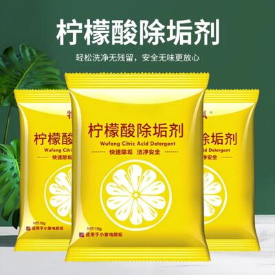 Citric Acid Descaler Electric Kettle Cleaner Citric Acid Foo