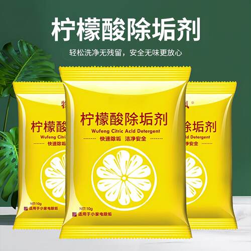 Citric Acid Descaler Electric Kettle Cleaner Citric Acid Foo