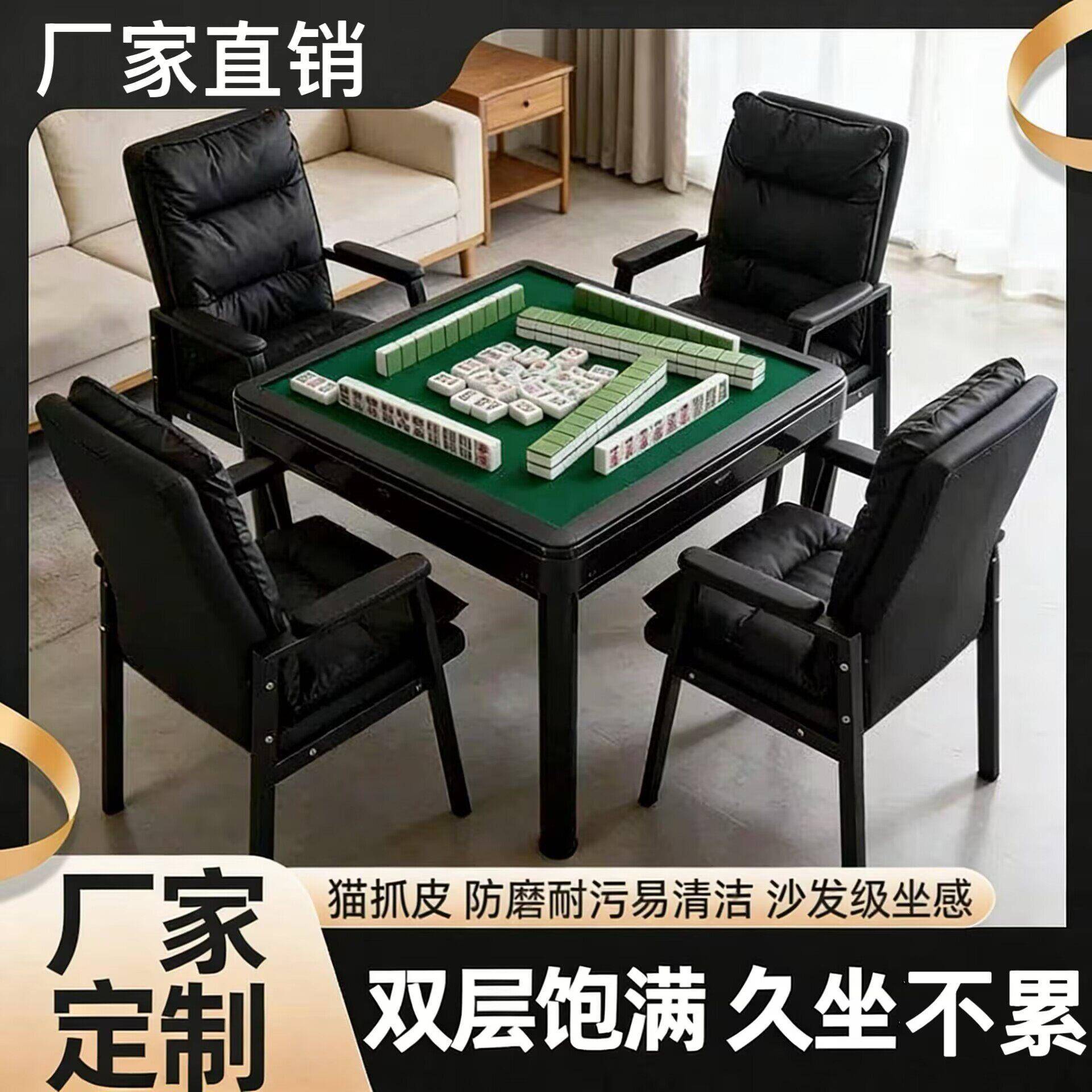 棋牌室专用麻将椅简约现代家用靠背电脑椅久坐舒服麻将机椅子组合