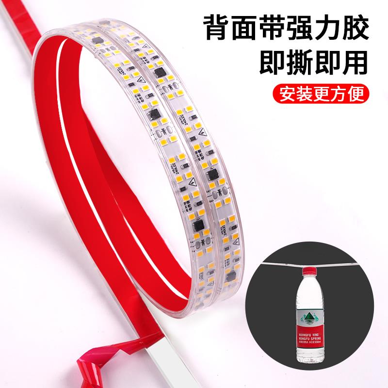 高压220v自粘led灯带软柜子展示线形贴片免无变压器线型防水灯条图片