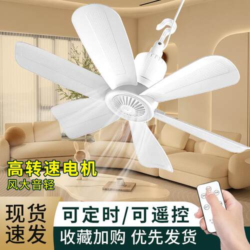 小吊扇小型宿舍迷你微风学生蚊帐吊挂床上超静音家用大风力电风扇