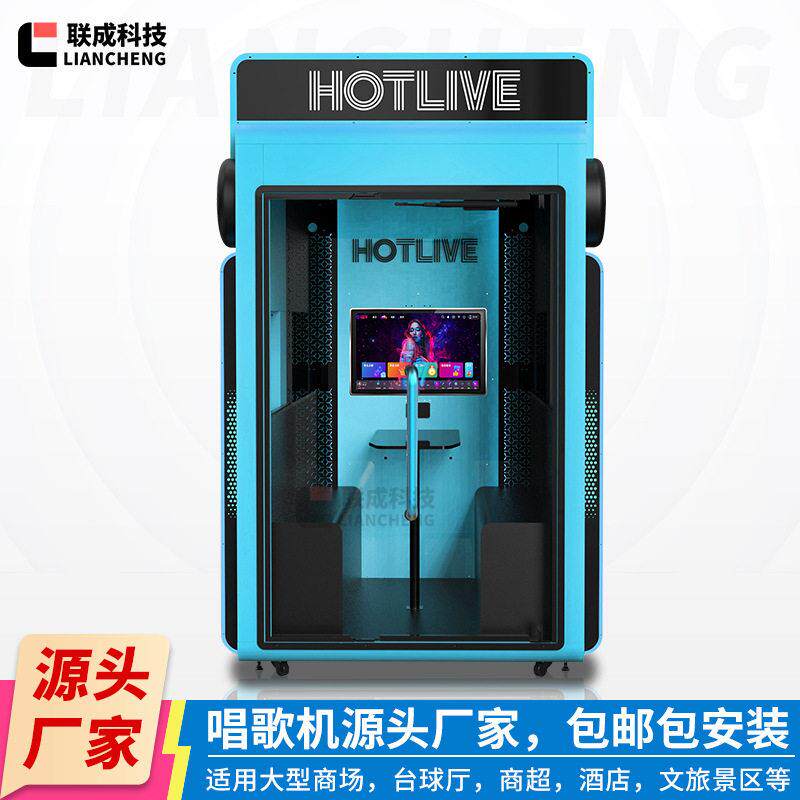 迷你ktv房练歌K歌屋移动唱吧朗读亭唱歌机练歌房商用点歌机厂家