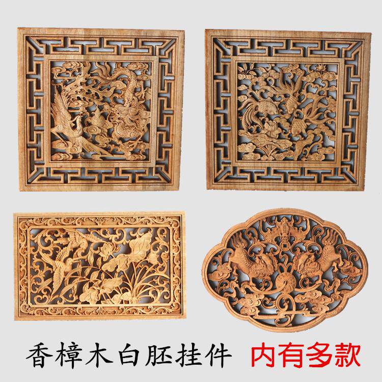 东阳木雕香樟木白胚正方39cm龙凤呈祥挂件中式家装镂空雕花隔断