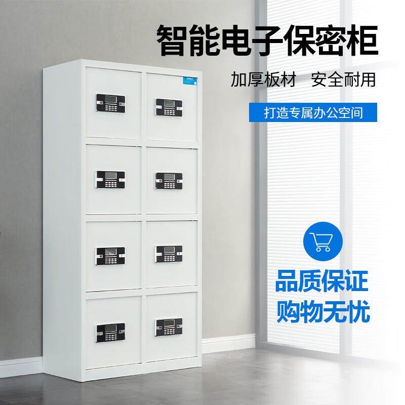 子密码锁物柜多门密码柜加密指纹密锁文件BMG-008柜多层电锁物品