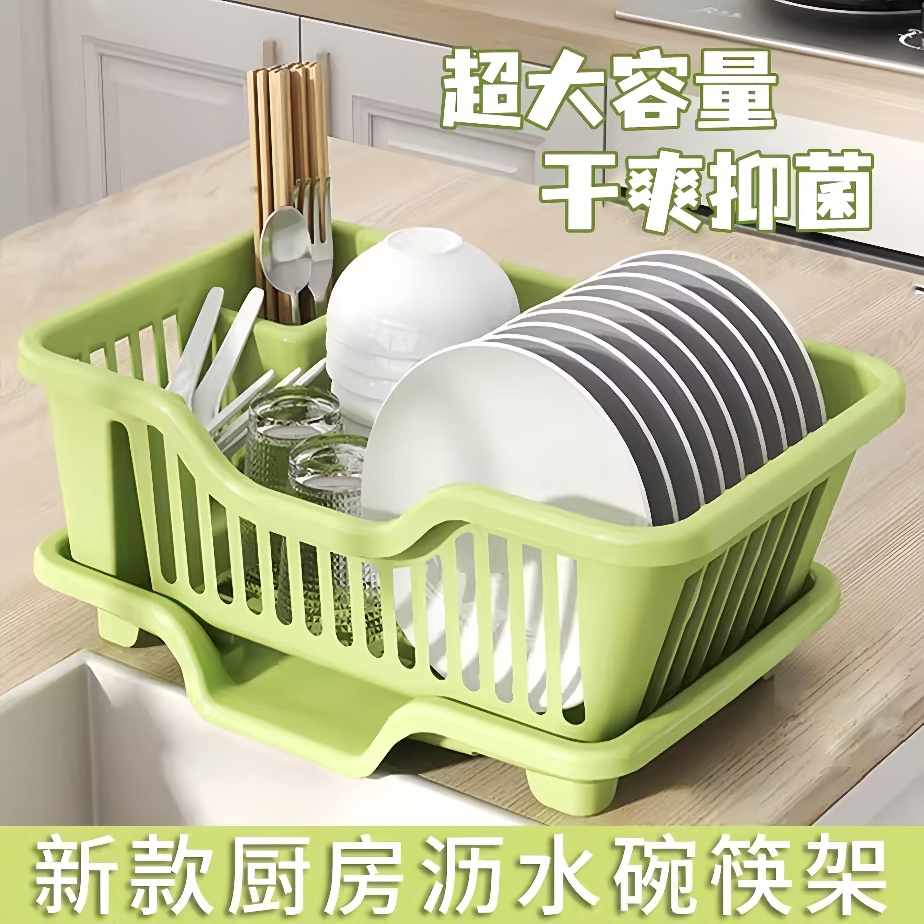 沥水碗盘架厨房碗筷碟餐具收纳盒家用台面置物架多功能托篮碗盘柜