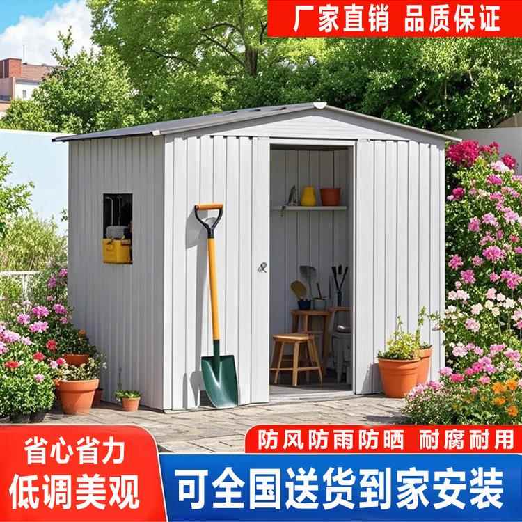 户外花园储物工具房室外杂物间楼顶可拆卸移动房子组装简易临时房