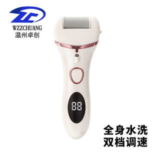 2022新款 磨脚器去死皮老茧磨脚皮修足机修脚器磨脚工具 电动充电式