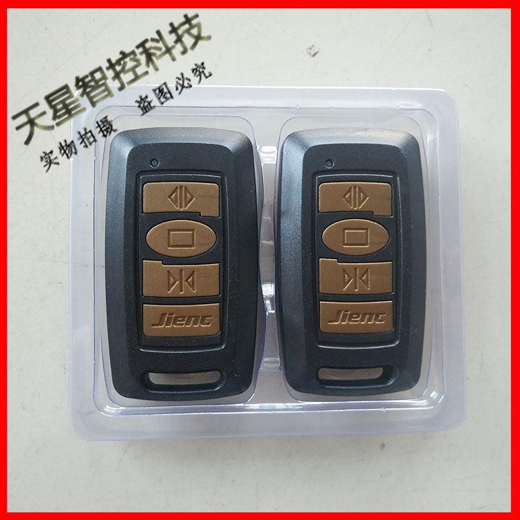 捷恩西遥控发射器 电动门手柄遥控器 伸缩门学习码遥控器 JNC-BM