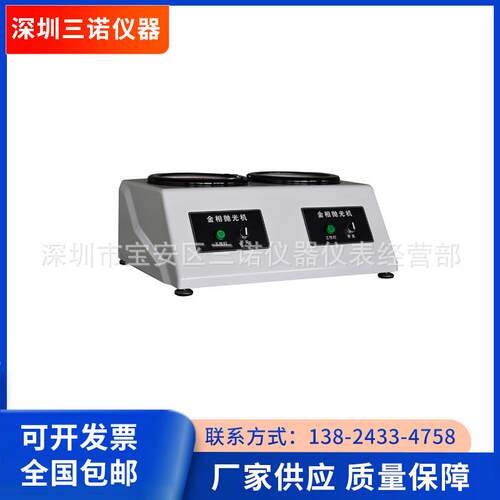 新款P-2便携式抛光机砂纸全自动抛光机平面五金外圆抛光机
