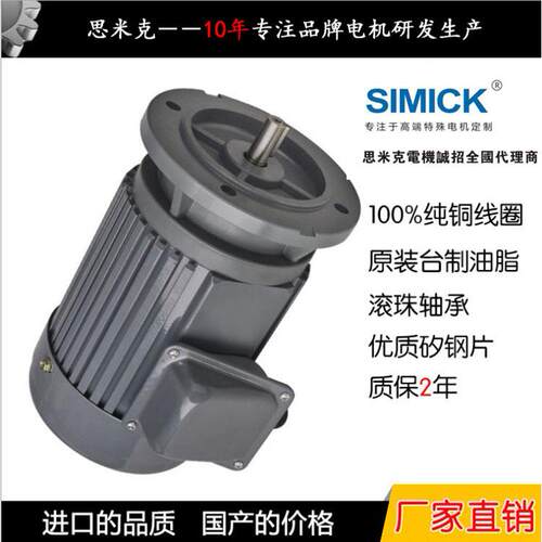 台款铝壳立式三相异步电动机110V,380V,440V非标电压马达配减速机