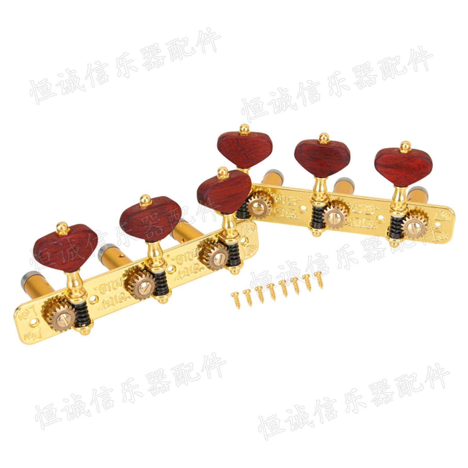 木吉他配件弦钮古典木吉他弦钮三联红花梨琴旋钮弦准轴旋钮