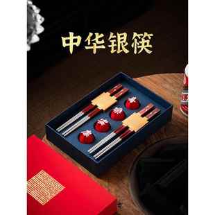 中国特色礼物结婚送新人娘客户老外高端寿老人父亲生日订新婚礼品