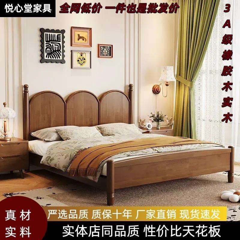 法式田园榫卯实木床胡桃色美式主卧室双人床1.51.8现代简约中古风