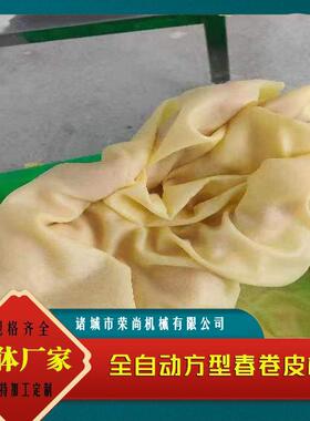 供应麦厨小卷饼机 丝娃娃蛋皮机 电磁加热小型春卷皮机