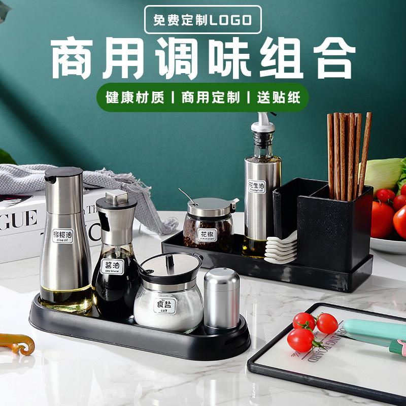 玻璃酱油醋壶不锈钢商用餐厅调料瓶饭店用高档辣椒罐调味罐组合