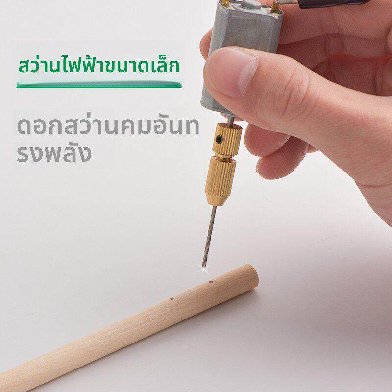 家用微型手钻迷你电钻DIY雕刻打磨工具套装 电动钻孔切割模型工具
