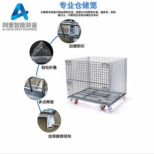 640金属周转箱物流料笼车仓库铁网框蝴蝶笼 600 折叠式 仓储笼800