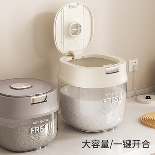 开盖大容量米箱米桶米缸防虫防潮防尘米面20斤五谷杂粮储存罐