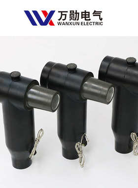 10t前qjt接可-10kv630型插拔头分支欧式头/接头插拔触摸电缆