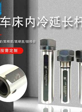 走芯机ER16A延长杆ER20A车床单侧侧固刀杆钻柄内冷刀ER11内冷延长