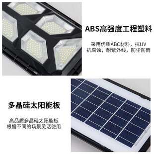 太阳能灯新农庭体院一化路灯别墅路家用室外景观照明人村【翼神】
