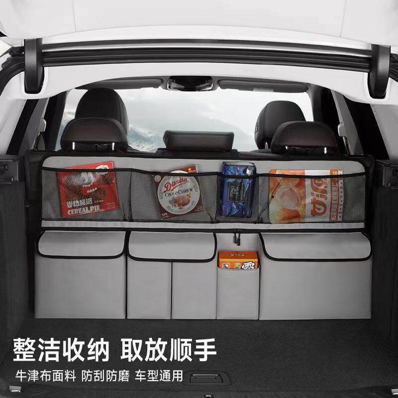 车载收纳挂袋车内后排座椅后背多功能后备箱大容量置物汽车储物箱