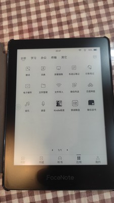 一起来探讨:博阅P10评测怎么样?优缺点分析,值得入手吗 一起来探讨:博阅P10评测怎么样?优缺点分析,值得入手吗