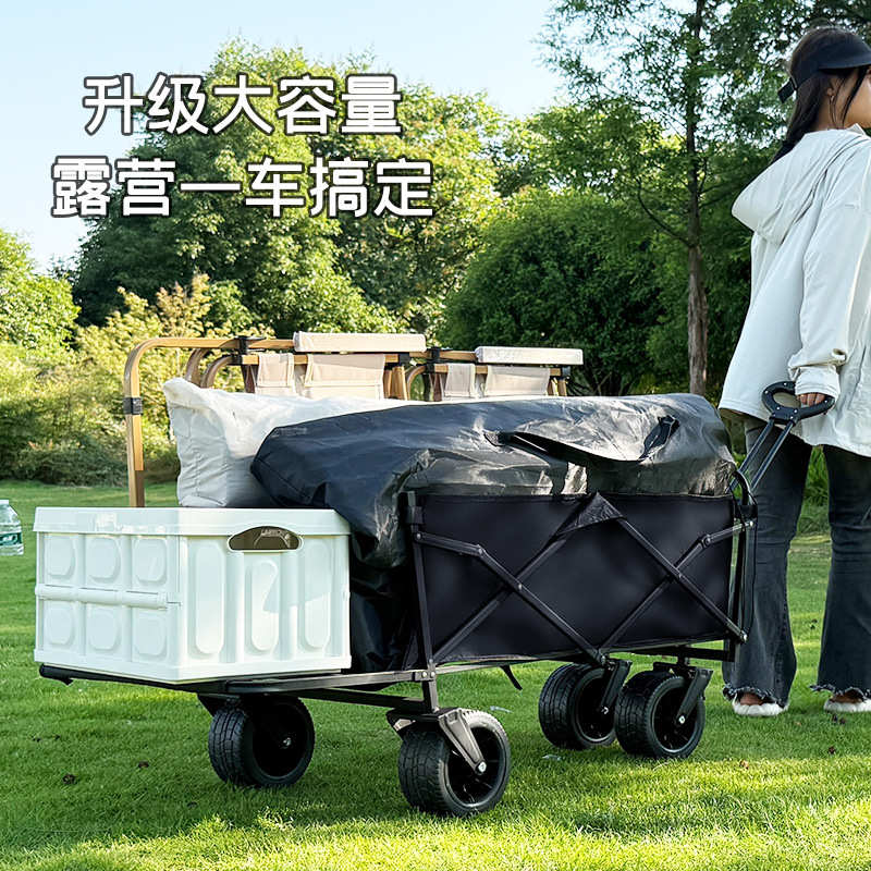 露营车户外可折叠推车超大营地车野餐车拖车野营升降桌摆摊小推车