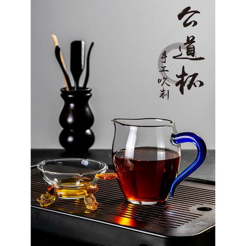 2026新款公道杯加厚玻璃耐热透明泡茶过滤功夫茶具配件茶海分茶器