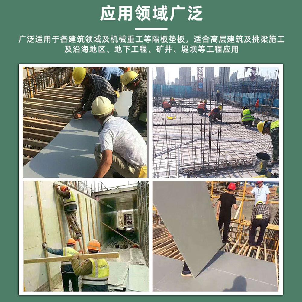 PP塑孔料建筑建模板楼防房工地ZYR三圆孔材水