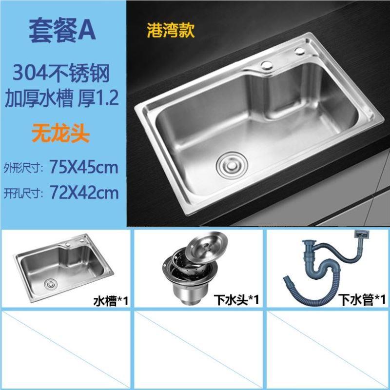 水RUM6914管洗吧台套装弹跳厨房水下水手管水器滤不锈槽网加厚水