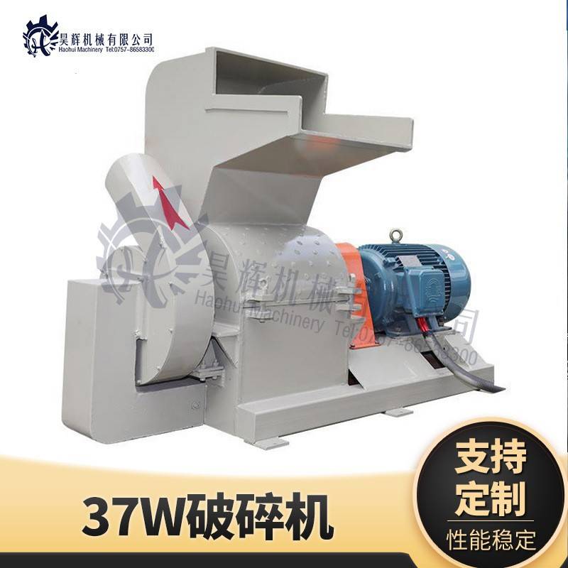 海绵破碎机30kw废旧泡绵颗粒粉碎机边角废料再生设备高效机械商用