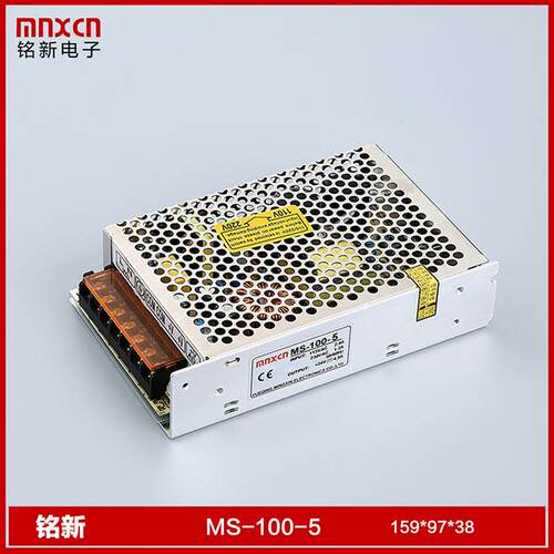 MS-100-5小型单组输出100W开关电源 输出5V-20A 单端式