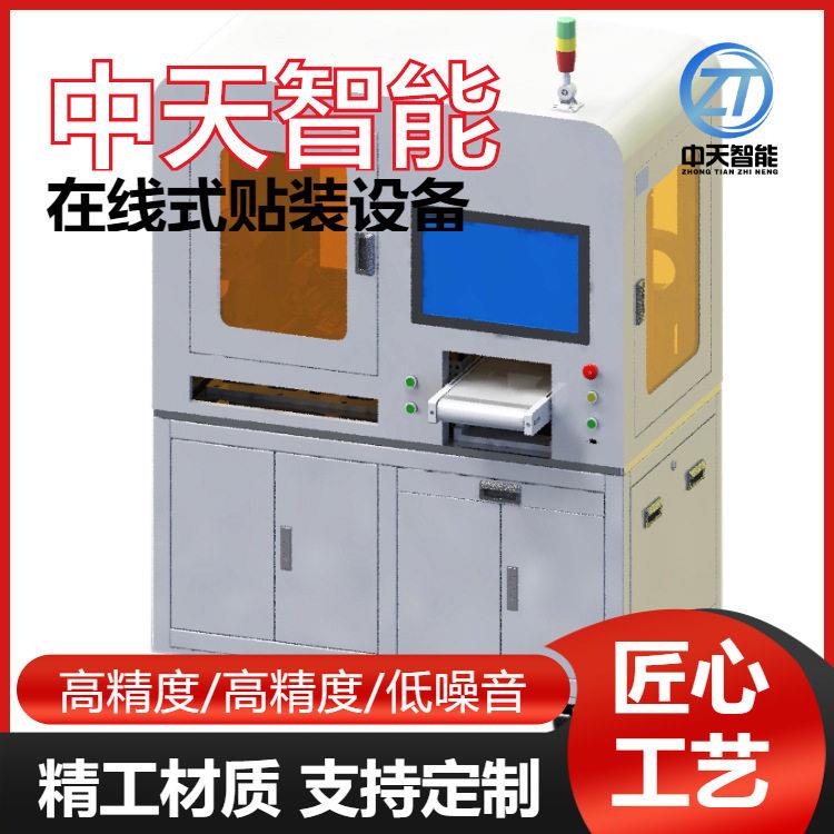 中天智能贴片机全自动贴片机国产贴片机厂家smt贴片机视觉多功能