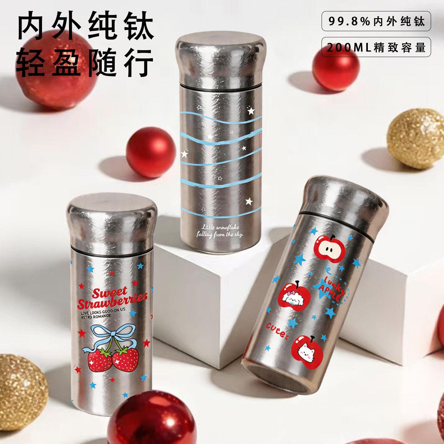 纯钛保温杯女生颜值便携迷你水杯学生随行杯可爱卡通款