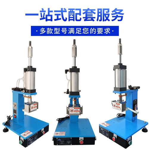 小型63F气动热压机螺母植入皮具压合热塑定型热压机东莞厂家