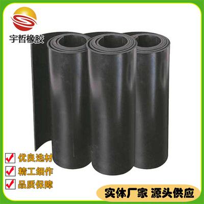 橡胶板耐磨阻燃黑色高压绝缘橡胶板橡胶卷材防滑车厢橡胶垫