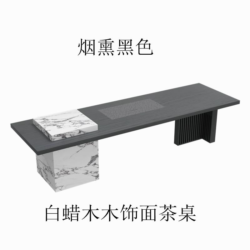 高档式现代极简岩板新中式茶桌椅办组合意泡台轻奢公茶室茶室家具