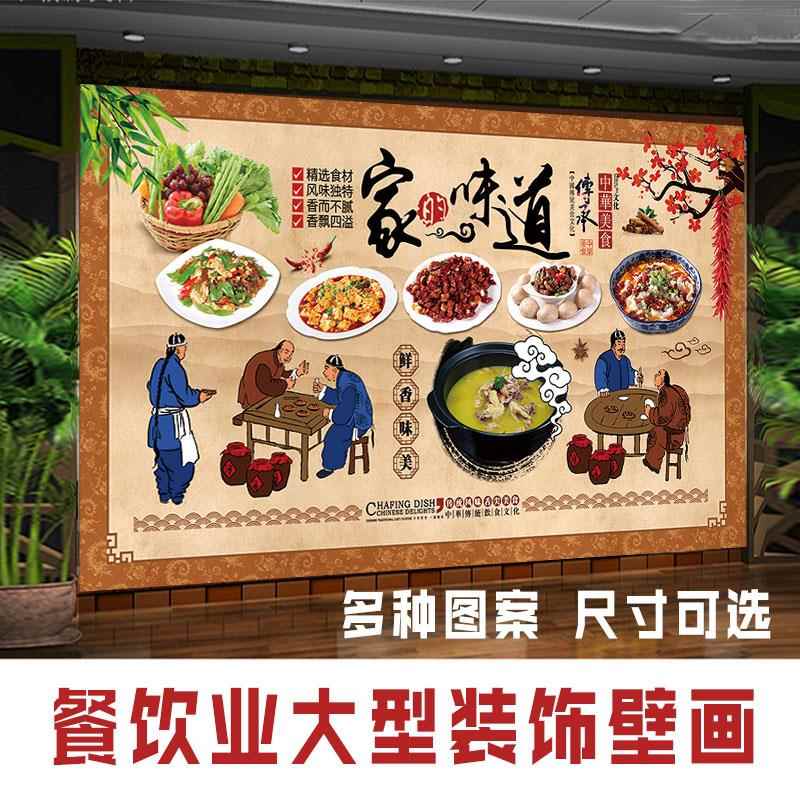 饭店烧烤墙面装饰壁纸背景墙墙纸墙布贴画贴纸创意火锅店商用自粘