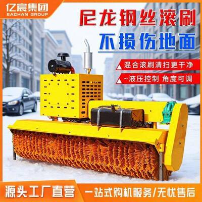 车载除雪设备自带动力除雪滚刷除雪铲多种尺寸安装简单除雪机