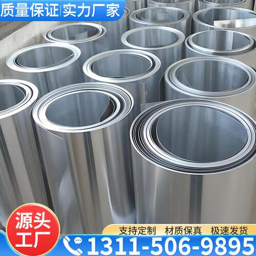 铝皮铝卷0.2mm-1mm厚保温管道外壳外护铝皮片0.5铝皮卷材薄铝板
