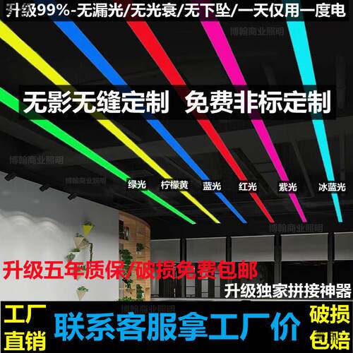 台球室氛围灯吊灯健身房台球厅回字形台球桌长方形彩光无缝拼接