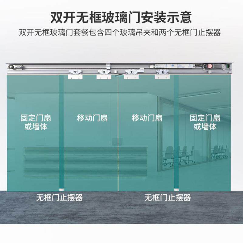 安装维修通用型感应自动门机组整套玻璃平移门电动门感应智能配件