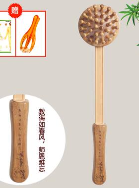 正品竹子按摩锤子经络手捶拍打棒器持式按摩敲打捶锤颈椎敲背非小