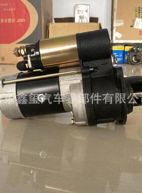 612630030208 QDJ2105-17 QDJ2901G 潍柴起动机重汽豪沃 德龙大运