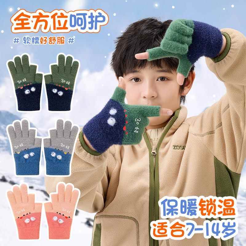 写字手套男女孩小学生秋冬天针织加厚露两指写作业保暖防寒防冻手