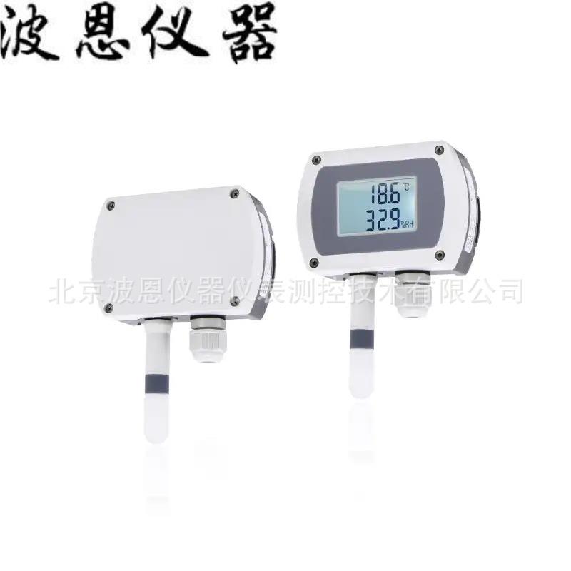 壁挂型温湿度变送器厂家工厂RS485/4-20ma温湿度传感器