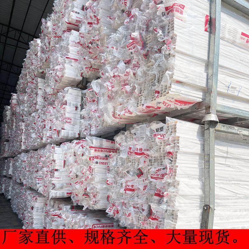 联塑PVC线槽B槽 20×10mm99×60mm线槽B 3.8米长阻燃线槽联塑线槽