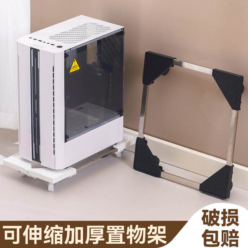 多功能电脑主机净化器洗衣机桶装水底座加硬伸缩调节移动万向轮